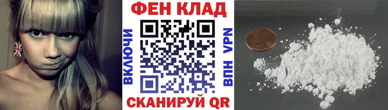 Купить закладки  Ярославль  АМФЕТАМИН 97% 