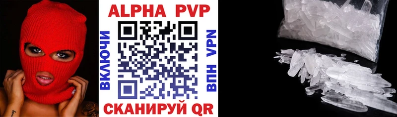 Купить закладки  Ярославль  A-PVP Crystall 