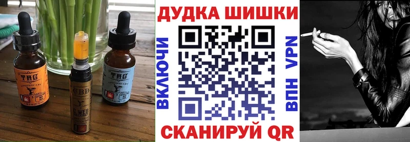 Купить Ярославль Печенье с ТГК марихуана