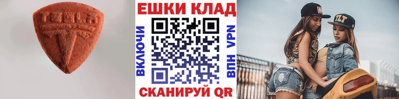 Экстази louis Vuitton Ярославль