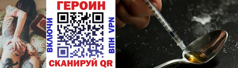 Купить  Ярославль  ГЕРОИН VHQ 