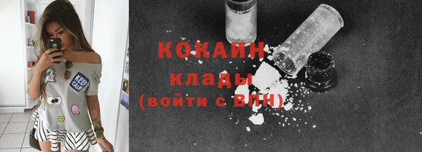 прущие крисы Михайлов