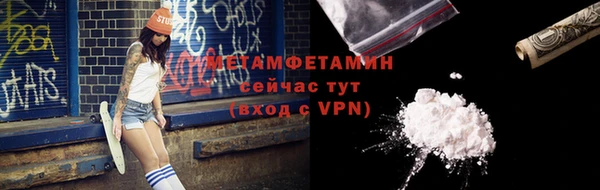 прущие крисы Михайлов