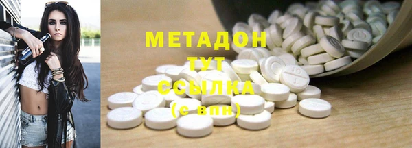синтетический гашиш Михайловск