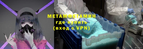 трава Михайловка