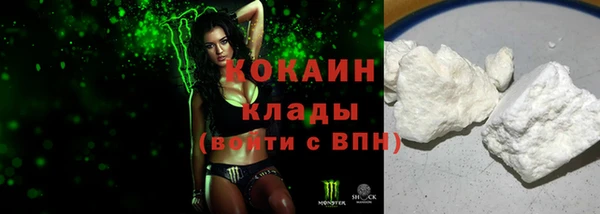 синтетический гашиш Михайловск