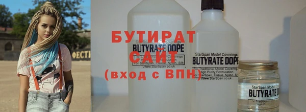 синтетический гашиш Михайловск