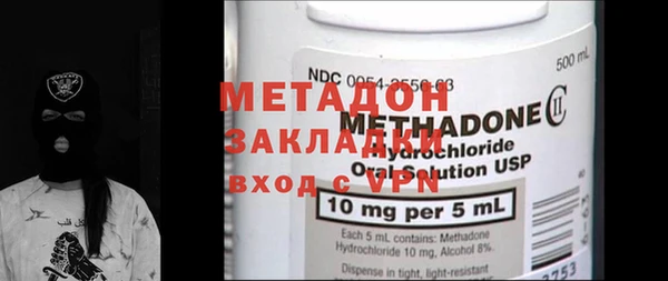 прущие крисы Михайлов