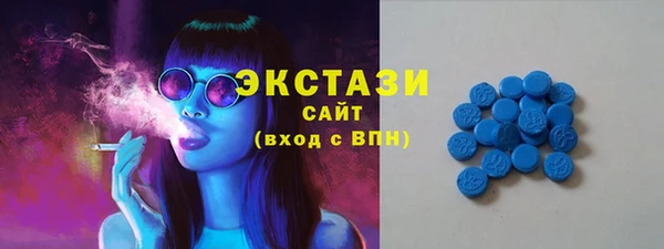 синтетический гашиш Михайловск