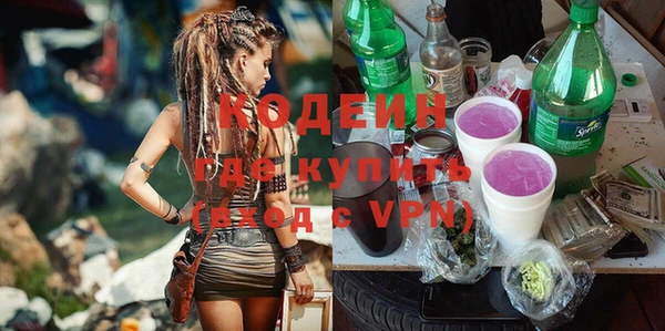 синтетический гашиш Михайловск