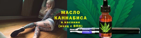 трава Михайловка