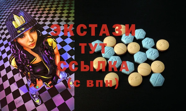 синтетический гашиш Михайловск