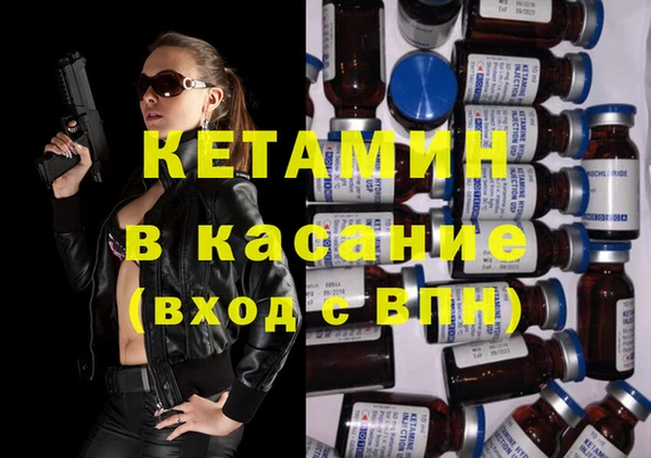 трава Михайловка