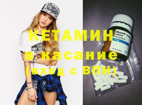 трава Михайловка