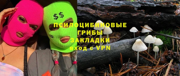трава Михайловка