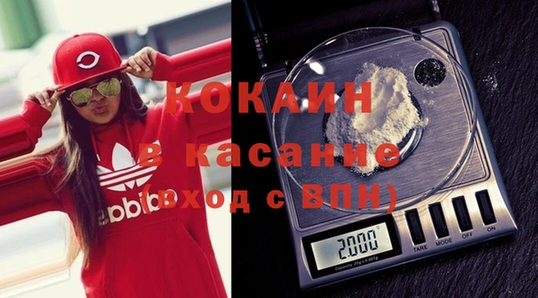 синтетический гашиш Михайловск
