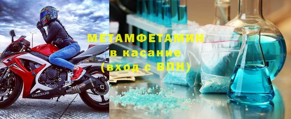 трава Михайловка