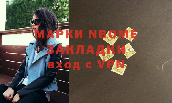 синтетический гашиш Михайловск