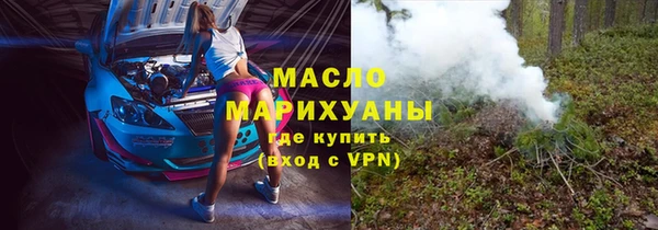 синтетический гашиш Михайловск