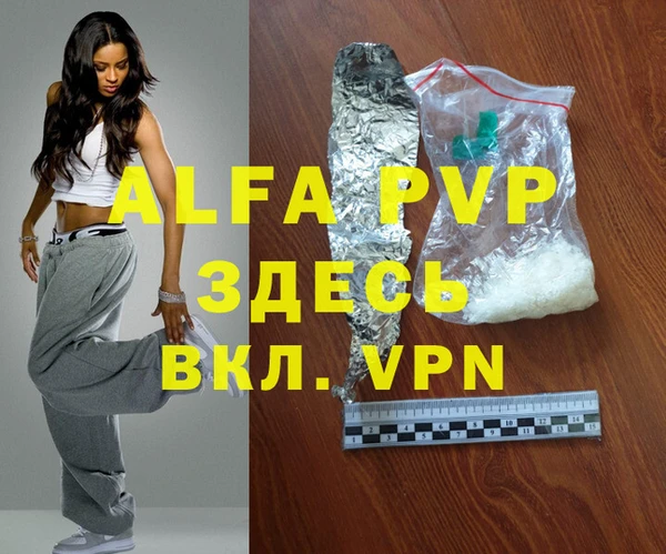 прущие крисы Михайлов