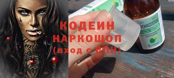 синтетический гашиш Михайловск