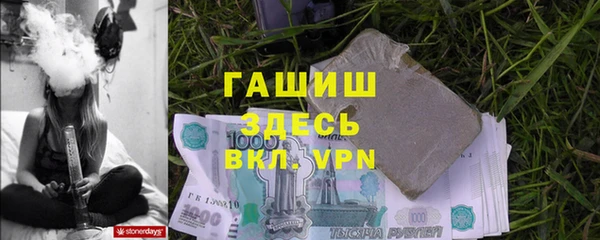 трава Михайловка