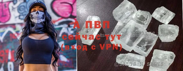 синтетический гашиш Михайловск
