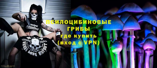 синтетический гашиш Михайловск