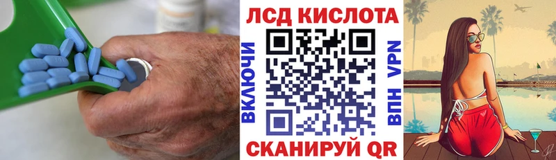 Купить закладки Ярославль ЛСД экстази кислота