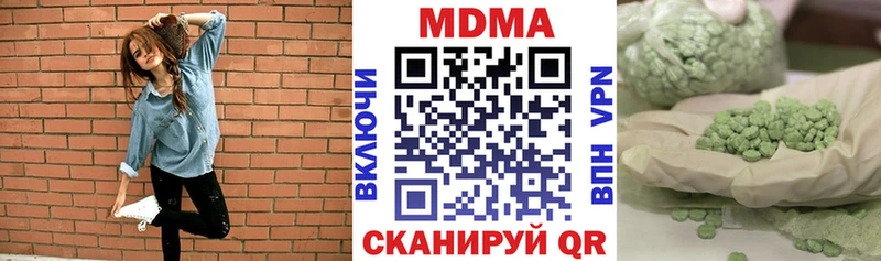 Купить закладки  Ярославль  МДМА crystal 
