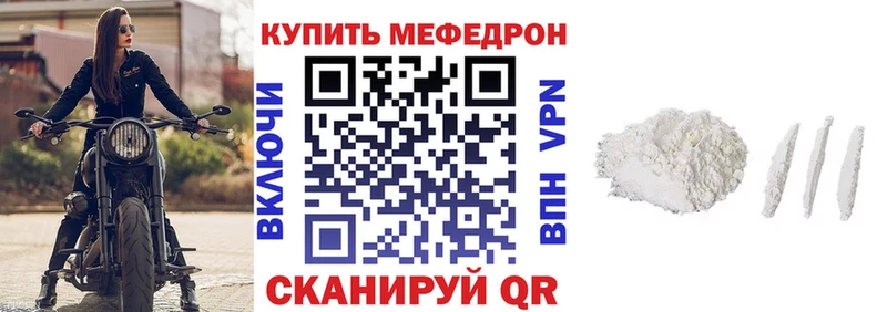 Купить Ярославль МЯУ-МЯУ VHQ