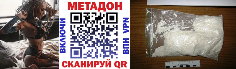 МЕТАДОН мёд  Купить  Ярославль 