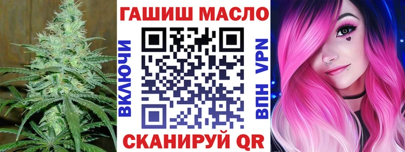 Купить  Ярославль  ТГК вейп с тгк 